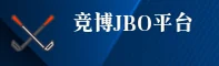 竞博(JBO)官方网站 · 极致竞技 · A7X3